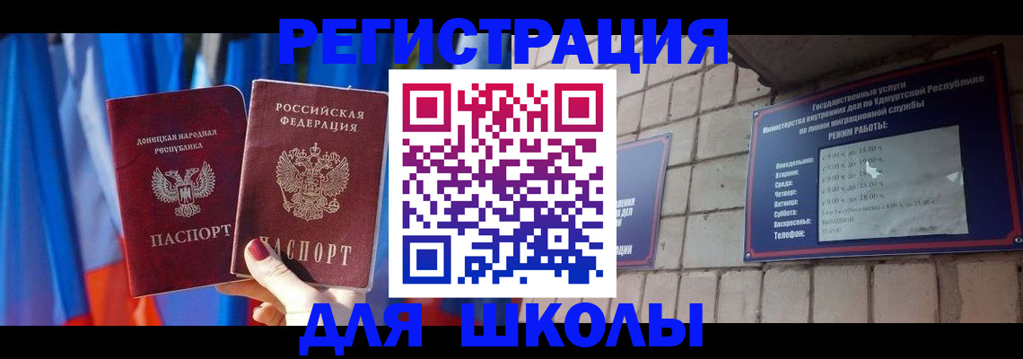 форма 3 в Мичуринске